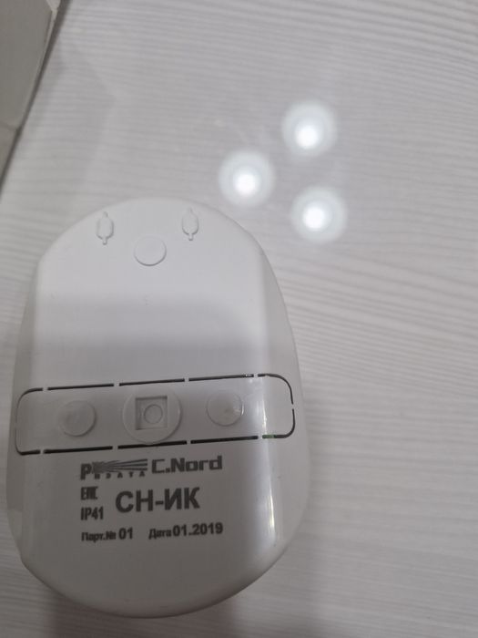 Продам комплект охранной сигнализации.