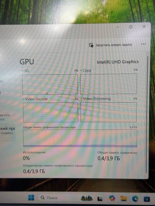 Lenovo IdeaPad core i5-12