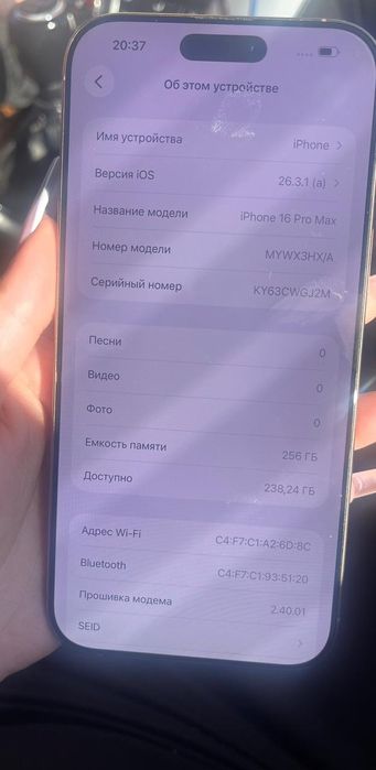 16 про макс в отличном состояние