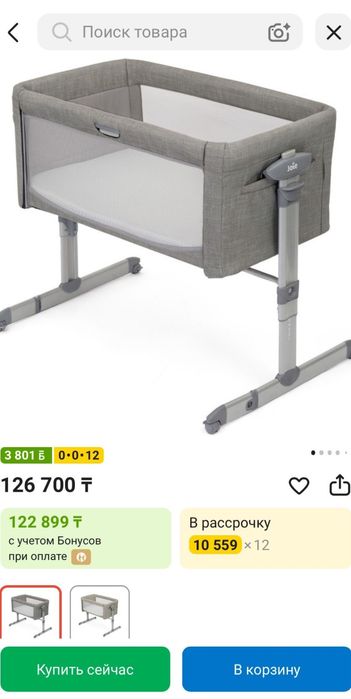 Продам детскую кровать