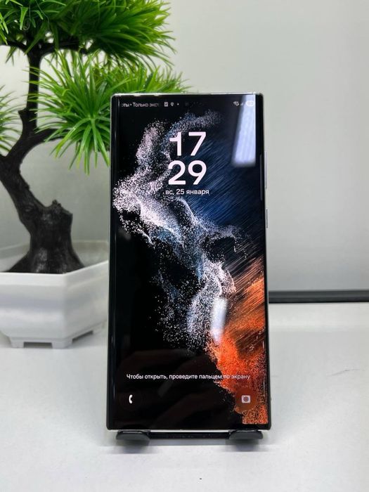 Galaxy S22 ultra 256 GB