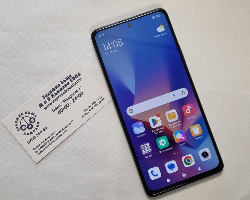 Redmi Note 10 Pro 128/6GB