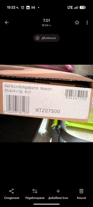 Свързващ кит BOSCH WTZ27500 за пералня и сушилня