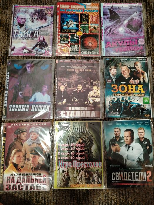 Dvd диски, новые