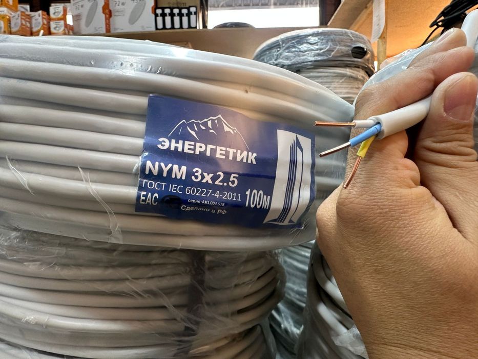 NYM кабель оптом