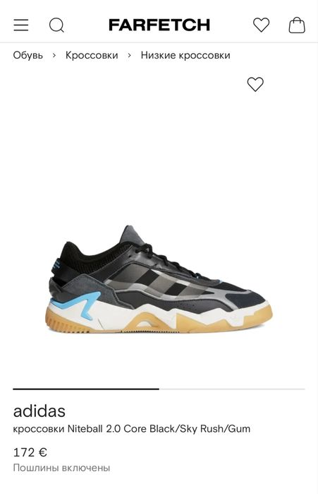 Оригинал Adidas мужские кроссовки
