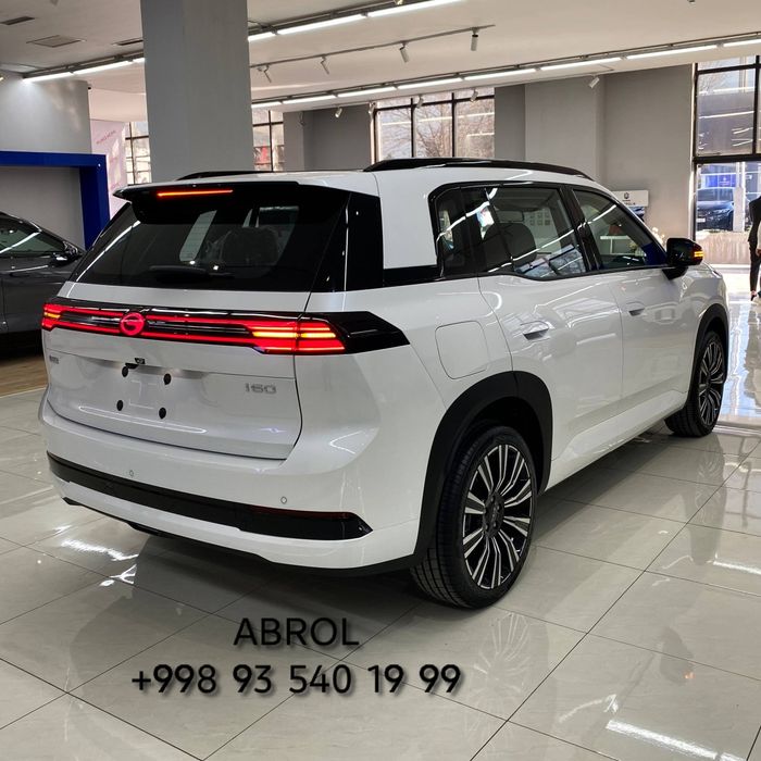 GAC Другая 2026 — 2