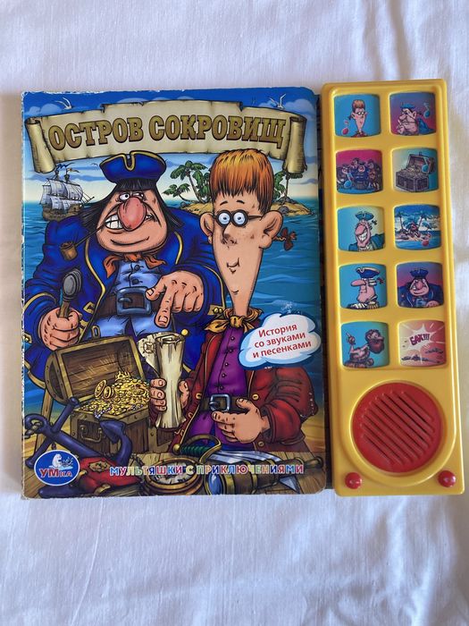 Детские книги от 0+ до 5 лет.