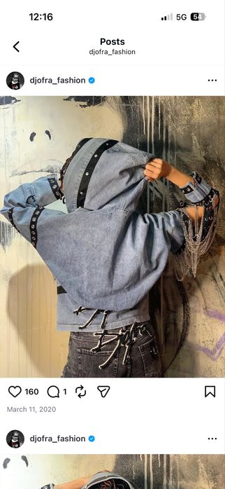 Дънково яке с метални вериги Джофра / Djofra