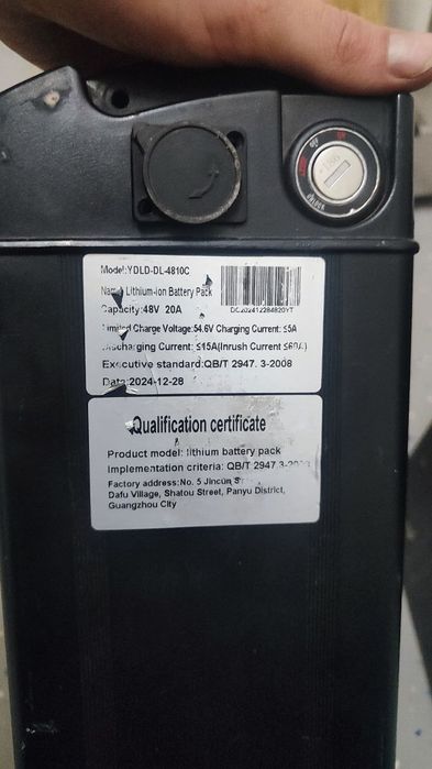 Батареи электровел