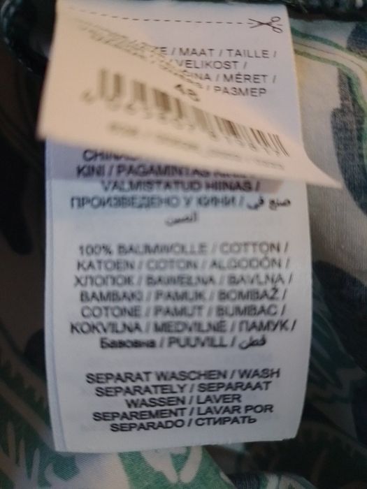 Страхотна туника Christian Berg