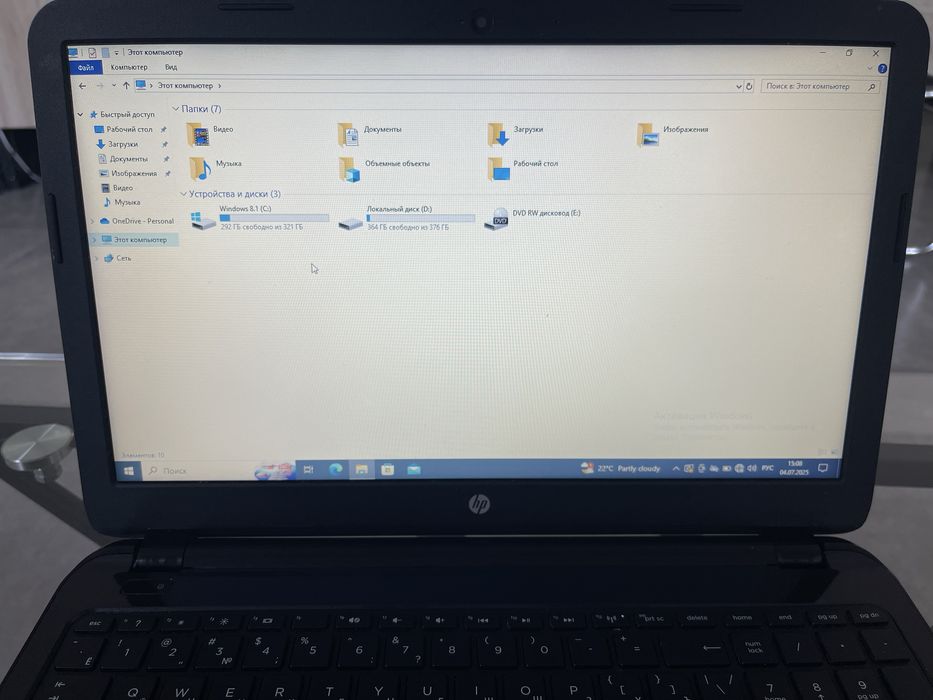Ноутбук HP 512GB