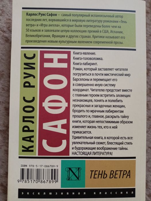 Книги , очень интересные