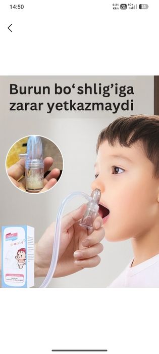 Nasal aspirator , yosh bolalar uchun .Асператор детский