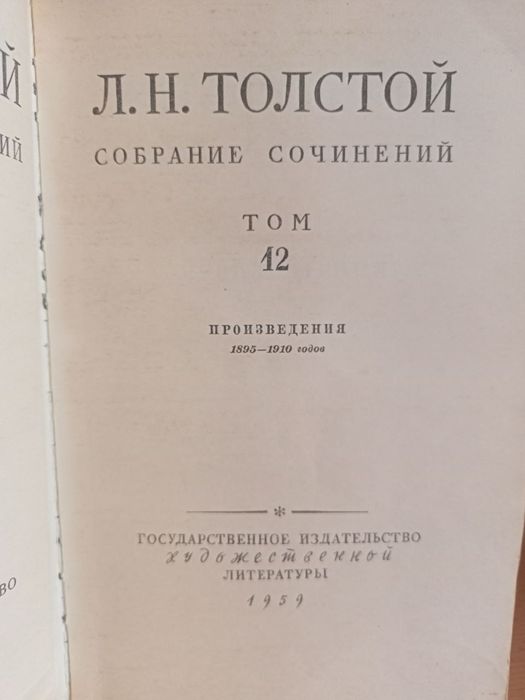 Книги Собрание сочинений разные