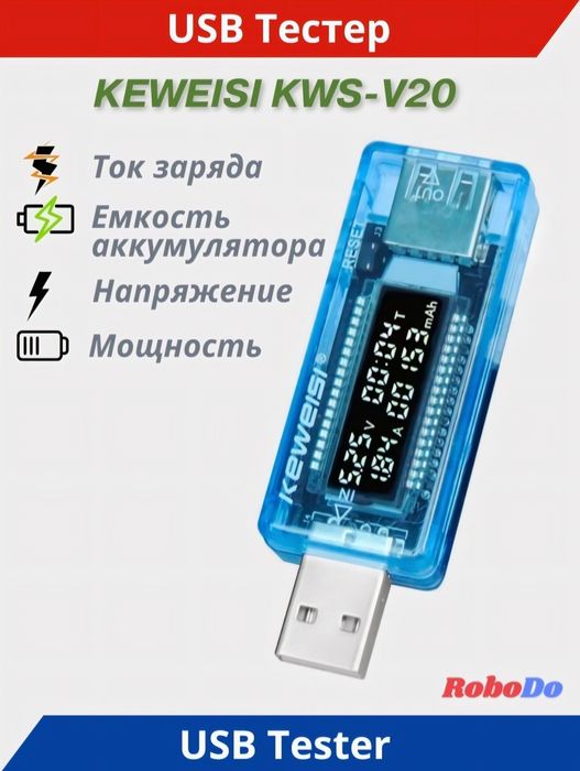 Тесте аппарат новый