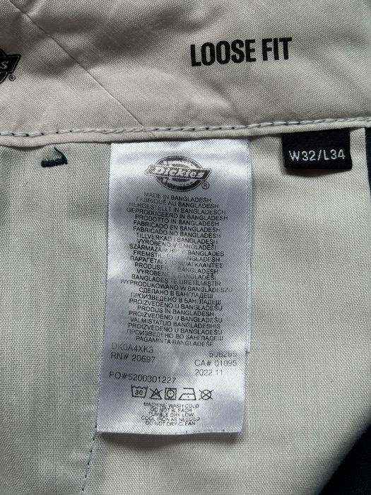 Dickies Loose Fit Double Knee панталон