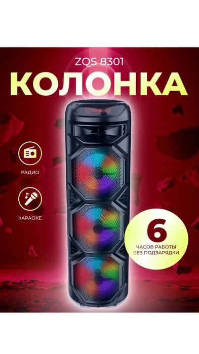 Kalonka Sy speaker