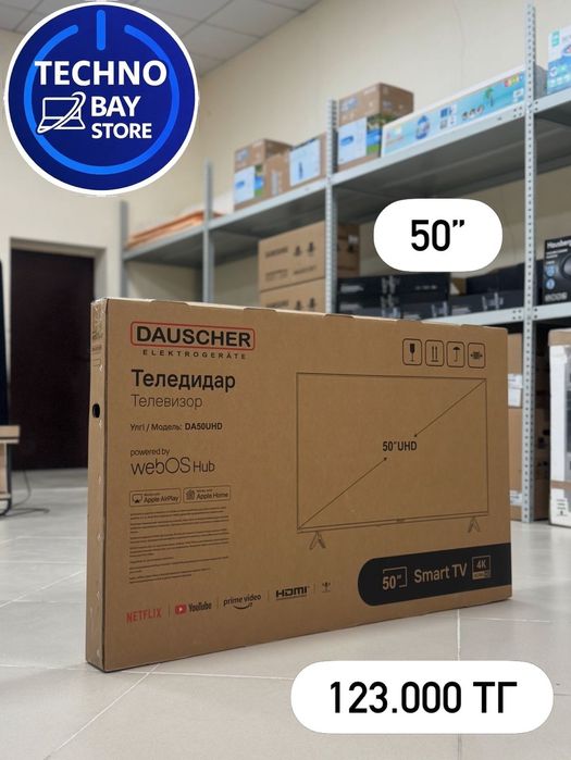 Телевизор Dauscher