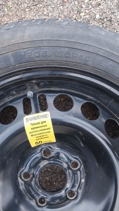 1 шт колесо запаска.