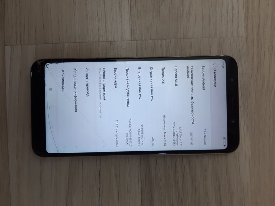 Redmi 5 plus 4 64