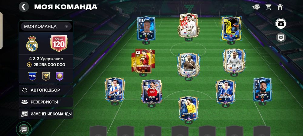 Продам аккаунт в fc mobile