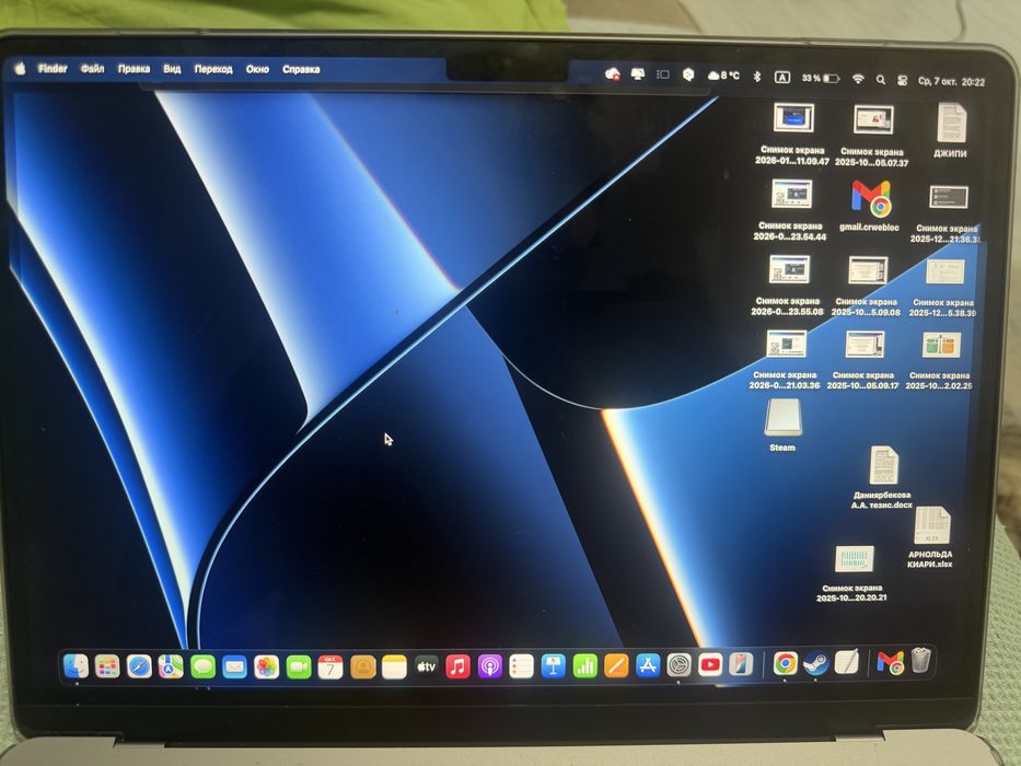 MacBook Air 13.6 M2 / 8GB / 512GB / АКБ 99%