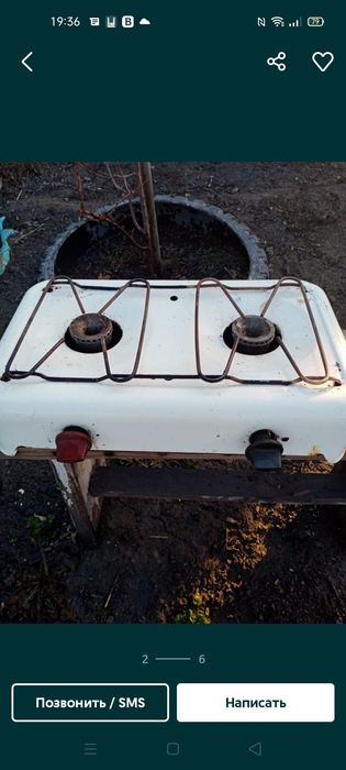 Газовые плиты походные