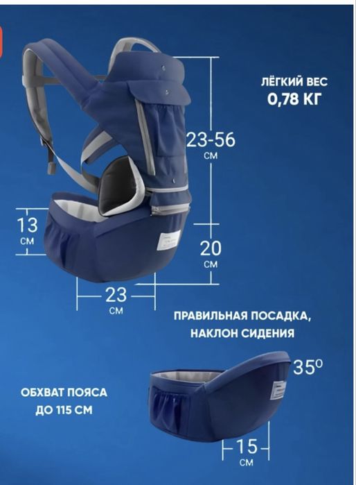 Продам эргорюкзак