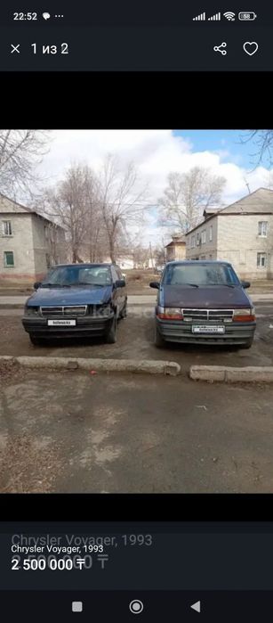 Chrysler Voyager, 1993