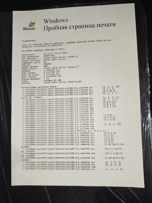 Epson TX650 принтер сканер копия 6 цвета