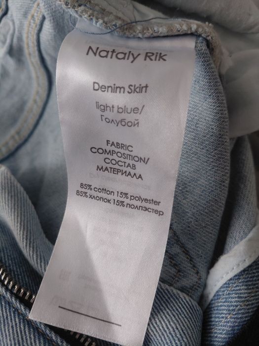 Продам джинсовую юбку для высоких.