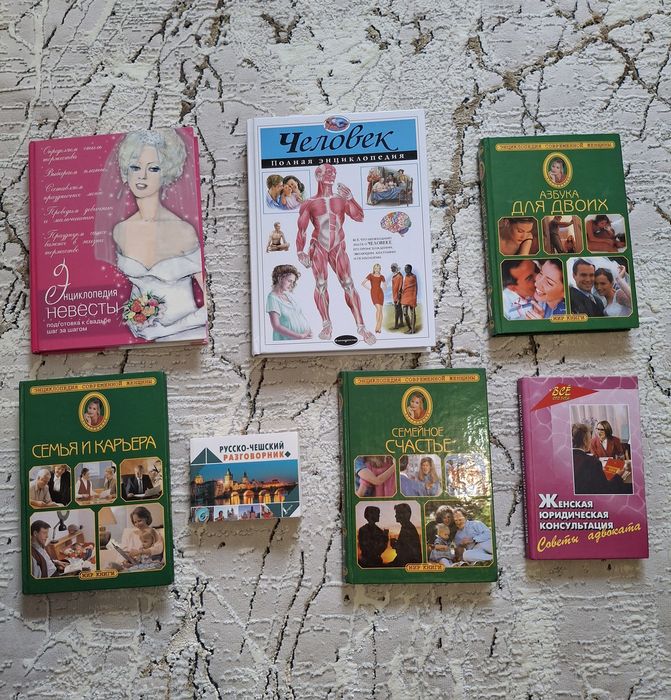 Книги энциклопедии