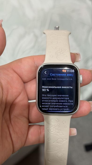 Apple watch 8/45mm