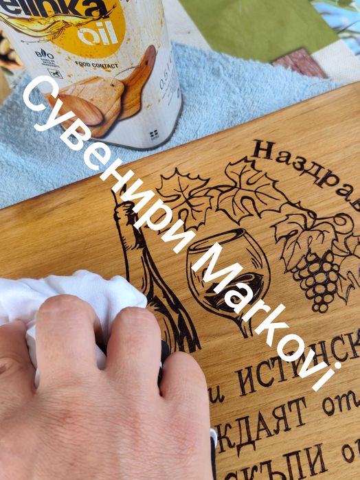 Орехова дъска за мезета