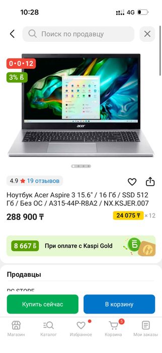 Ноутбук Acer Aspire