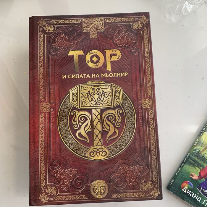 Книги Разнообразни Жанрове