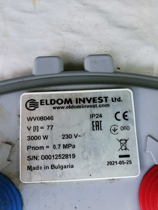 Продавам употребяван вертикален бойлер 80 л. Елдом