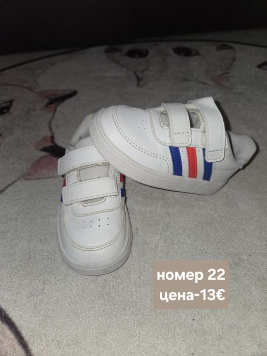 Детски обувки 18,5-24 номер