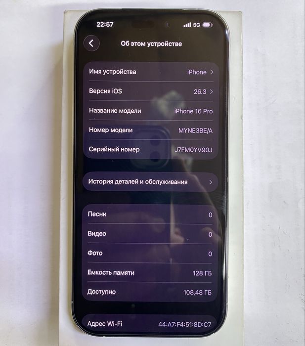Продаётся Iphone 16 pro