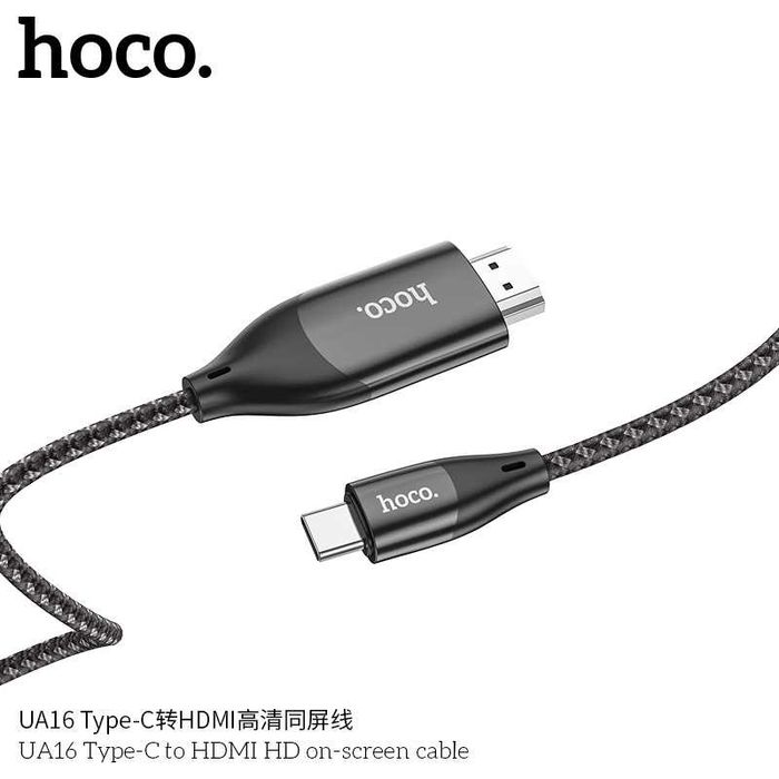 Hoco UA16 Кабель HDMI to Type-C Full HD 4K/2K Plug and Play 2м