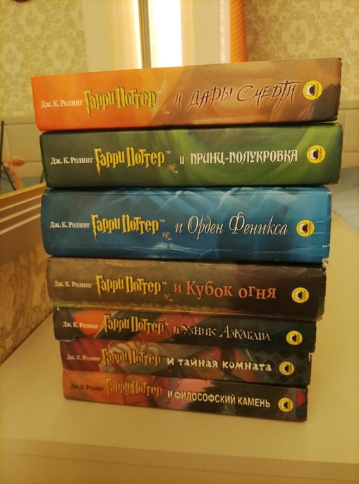 Все книги Гарри Поттера
