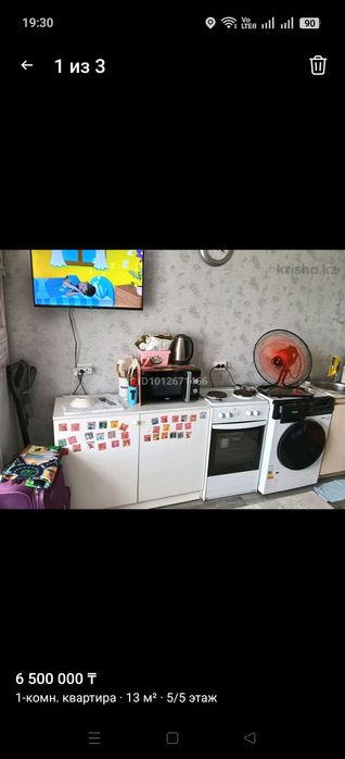 Продам комнату в общежитии