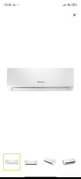 Продаётся кандиционер Hisense 12