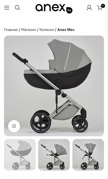 Коляска anex mev