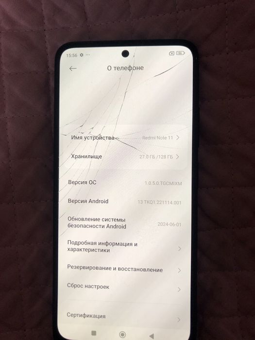 Redmi Note 11 на 128 gb