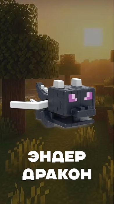 kinder joy minecraft продаю фигурки либо обмен