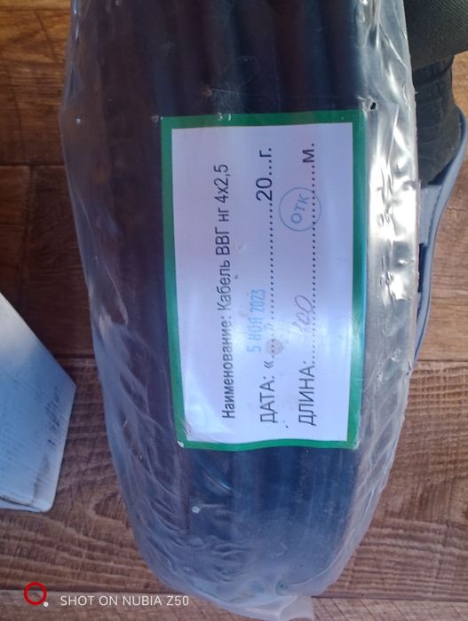 Продам комбо 3!!