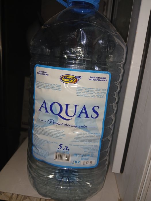 Продам 5 л баклажку чистые от воды