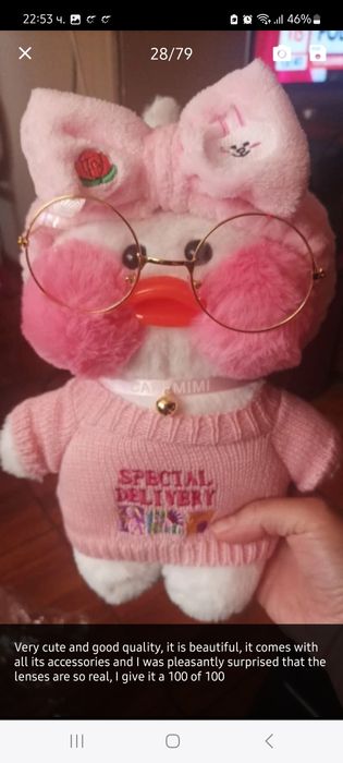 Нова ,запечатана плюшена играчка